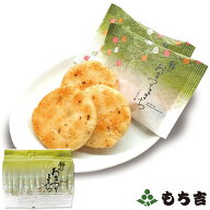 もち吉 餅のおまつりこまち 詰替パック ごぼう味【国産米100％ 13枚】【楽天マラソン期間中エントリーで…