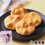 もち吉 ちからこぶ煎餅 詰替パック しょうゆ味【国産米100％ 10枚】【楽天マラソン期間中エントリーでポ…
