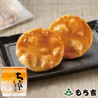 もち吉 ちからこぶ煎餅 詰替パック バター醤油味【国産米100％ 10枚】【楽天マラソン期間中エントリーで…