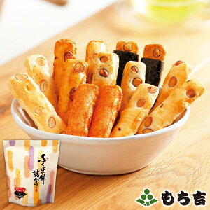 もち吉 ふくよか餅 詰合せ お徳用パック【国産米100% 6種14本】