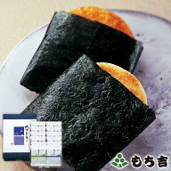 もち吉 御海苔巻 小缶【国産米100％ 2種18枚 缶】【楽ギフ_のし】【楽ギフ_のし宛書】【楽ギフ_包装】【…