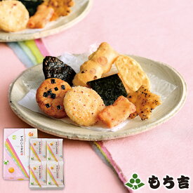 もち吉 てのひら日記 化粧箱【国産米100％ 12袋】【楽ギフ_のし】【楽ギフ_のし宛書】【楽ギフ_包装】【楽天マラソン期間中エントリーでポイント5倍】