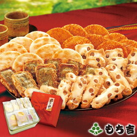 （※期日指定は12月27日までお届け可）【新店舗オープン時だけ販売する特別な限定缶】 出会い結び【楽ギフ_のし】【楽ギフ_のし宛書】【楽ギフ_包装】【楽天スーパーSALE期間中2つのエントリーでポイント最大15倍】