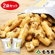 （※期日指定5月8日までお届け可）【数量限定】久助 ふくよか餅 サラダ味（2袋セット）
