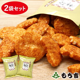 （※期日指定9月8日までお届け可）【数量限定】久助 餅のおまつり しょうゆ味（2袋セット）