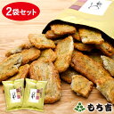 （※期日指定11月28日までお届け可）【数量限定】久助 のり乃餅 しょうゆ味（2袋セット）