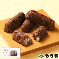 （※期日指定4月25日までお届け可）もち吉 あられクランチチョコ 詰替パック（8本）【国産米100％】【楽…