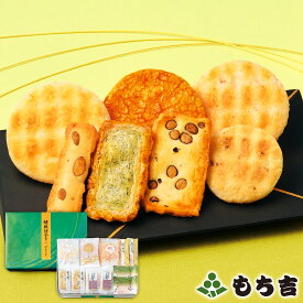 もち吉 特撰詰合せ びろうど【国産米100％ 46枚 缶】【楽ギフ_のし】【楽ギフ_のし宛書】【楽ギフ_包装】【楽天マラソン期間中エントリーでポイント5倍】