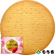 （※期日指定4月6日までお届け可）ビスチョコ畑 いちご風味