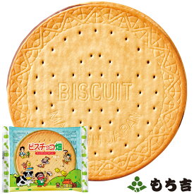 （※期日指定1月15日までお届け可）ビスチョコ畑