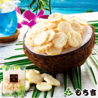 （※期日指定7月31日までお届け可）ココナッツ煎 袋入り【国産米100％ 13g×8袋】【楽天スーパーSALE期間…