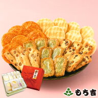 （※期日指定10月31日までお届け可）【新店舗オープン時にだけ販売する貴重な限定缶】出会い結び（35枚）…