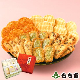 （※期日指定10月31日までお届け可）【新店舗オープン時にだけ販売する貴重な限定缶】出会い結び（35枚）【楽ギフ_のし】【楽ギフ_のし宛書】【楽ギフ_包装】