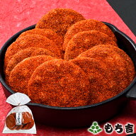 もち吉 激辛せんべい【国産米100％ 6枚】【楽天スーパーSALE期間中エントリーでポイント5倍】