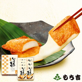 （※期日指定7月31日までお届け可）【送料無料】もち吉 いなりあげもち 箱入り（プレーン7袋）【国産米100％ 7袋】【楽ギフ_のし】【楽ギフ_のし宛書】