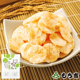 もち吉 じゃりせん サラダ味（15g×8袋）【国産米100％】