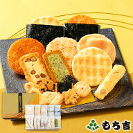 【送料無料】もち吉 特撰詰合せ 琥珀（こはく）【国産米100％ 53袋 缶】【楽ギフ_のし】【楽ギフ_のし宛…