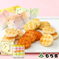 もち吉 餅のおまつりこまち 大缶【国産米100％ 4種60枚 缶】【楽ギフ_のし】【楽ギフ_のし宛書】【楽ギフ…