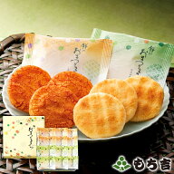 もち吉 餅のおまつりこまち 八分缶【国産米100％ 32枚 缶】【楽ギフ_のし】【楽ギフ_のし宛書】【楽ギフ_…