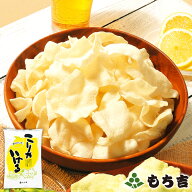 （※期日指定7月31日までお届け可）もち吉 こりゃいける 瀬戸内れもん味【国産米100％ 70g】