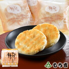 もち吉 餅のおまつり 詰替パック えび味【国産米100％ 9袋】