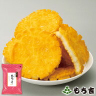 もち吉 無撰別 太陽の輝き 甘醤油味【国産米100％ 190g】