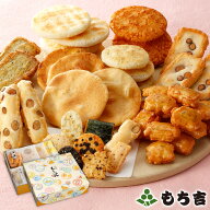 （※期日指定4月30日までお届け可）もち吉 【送料無料】お味見セット もちの縁 味まどか (商品カタログ入…
