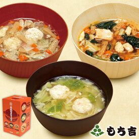 もち吉 相撲部屋ちゃんこ「橙」箱入り（3種×各1食）