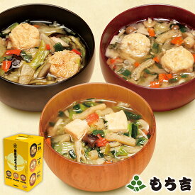 もち吉 相撲部屋ちゃんこ「黄」箱入り（3種×各1食）