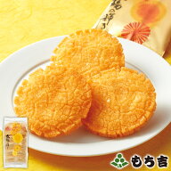 もち吉 太陽の輝き 詰替パック 甘醤油味（9枚）【国産米100％】【楽天マラソン期間中エントリーでポイン…
