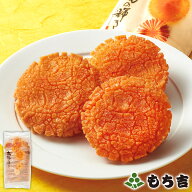 もち吉 太陽の輝き 詰替パック えびチリ味（9枚）【国産米100％】【楽天マラソン期間中エントリーでポイ…
