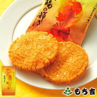 （※期日指定10月4日までお届け可）もち吉 太陽の輝き 詰替パック メープル味（9枚）【国産米100％】【楽…