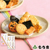 もち吉 てのひら日記 小箱【国産米100％ 5袋】【楽ギフ_のし】【楽ギフ_のし宛書】【楽ギフ_包装】【楽天…