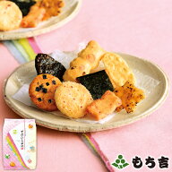 もち吉 てのひら日記 詰替パック 大袋【国産米100％ 20袋】【楽天マラソン期間中エントリーでポイント5倍】