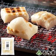もち吉【THE餅】切り餅【国内産もち米100％ 450g（10枚）】
