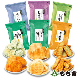 （※期日指定5月16日までお届け可）もち吉【無撰別まつり】無撰別6袋セット【国産米100％ 6袋】【楽天マラソン期間中エントリーでポイント5倍】