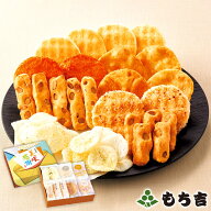 （※期日指定11月10日までお届け可）【送料無料】もち吉 お味見セット 美味感謝【国産米100％ 7種24袋】…