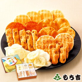 （※期日指定11月10日までお届け可）【送料無料】もち吉 お味見セット 美味感謝【国産米100％ 7種24袋】［※お味見セットのみのご注文の場合、代金引換・期日時間指定はできません。］【楽天マラソン期間中エントリーでポイント5倍】