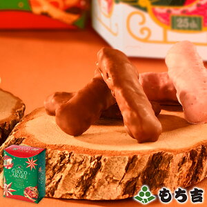 iw1225܂ł͂jg 傱~N`R NX}XϔyY100 8{z