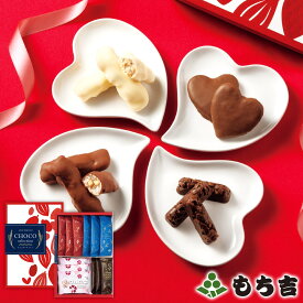 （※期日指定2月14日までお届け可）もち吉 ちょこセレクション【国産米100％ 4種12袋】【楽天マラソン期間中エントリーでポイント5倍】