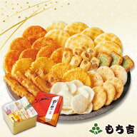 （※期日指定10月3日までお届け可）【創業祭限定缶】もち吉 出会い結び 感謝（45袋）【国産米100％ 9種類…