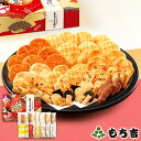 （※期日指定12月29日までお届け可）もち吉 【送料無料】特撰詰合せ ふるさと便り【国産米100％ 9種42袋 缶】【楽ギフ…