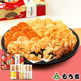 （※期日指定12月29日までお届け可）もち吉 【送料無料】特撰詰合せ ふるさと便り【国産米100％ 9種42袋 缶】【楽ギフ_のし】【楽ギフ_のし宛書】【楽ギフ_包装】【楽天スーパーSALE期間中2つのエントリーでポイント最大15倍】