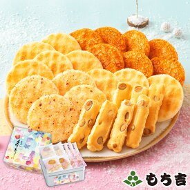 （※期日指定12月29日までお届け可）もち吉 冬だより【国産米100％ 4種26枚 缶】【楽ギフ_のし】【楽ギフ_のし宛書】【楽ギフ_包装】【楽天マラソン期間中エントリーでポイント5倍】