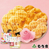 （※期日指定5月16日までお届け可）もち吉 花ごころ 小缶【国産米100％ 5種23袋 母の日】【楽ギフ_のし】…