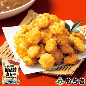 もち吉 国技館カレー揚げせんべい 詰替パック（25g×6袋）【国産米100％】【楽天スーパーSALE期間中エントリーでポイント5倍】