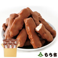 （※3月21日以降順次発送）（※期日指定4月13日までお届け可）【送料無料】もち吉 無撰別 ちょこあられ …