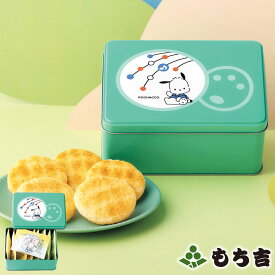（※期日指定4月9日までお届け可）もち吉 おまつりこまち ポチャッコ 缶【国産米100％ サンリオキャラクターズ コラボ】
