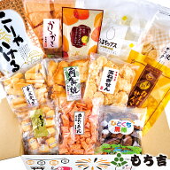 （※期日指定9月22日までお届け可）【通販限定】もち吉 創業感謝97周年 大箱（12袋入）【国産米100％ 12…
