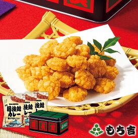 （※期日指定7月31日までお届け可）もち吉 大相撲 明荷缶（1缶）【国産米100％】